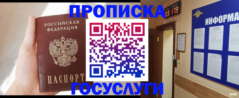 форма 3 в Полярных Зорях